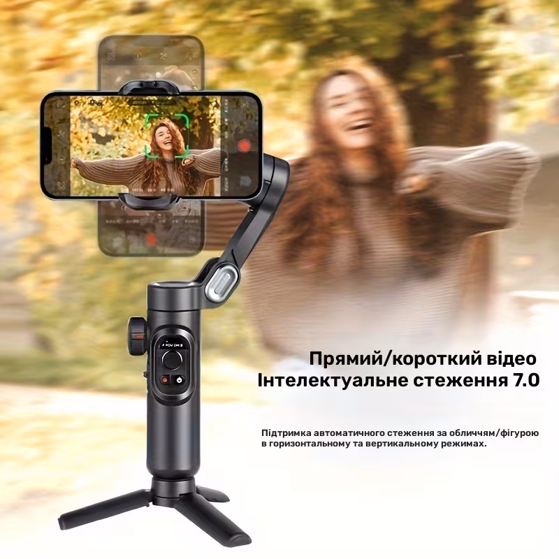 AOCHUAN VEHICLE 3-осьовий ручний стабілізатор Gimbal